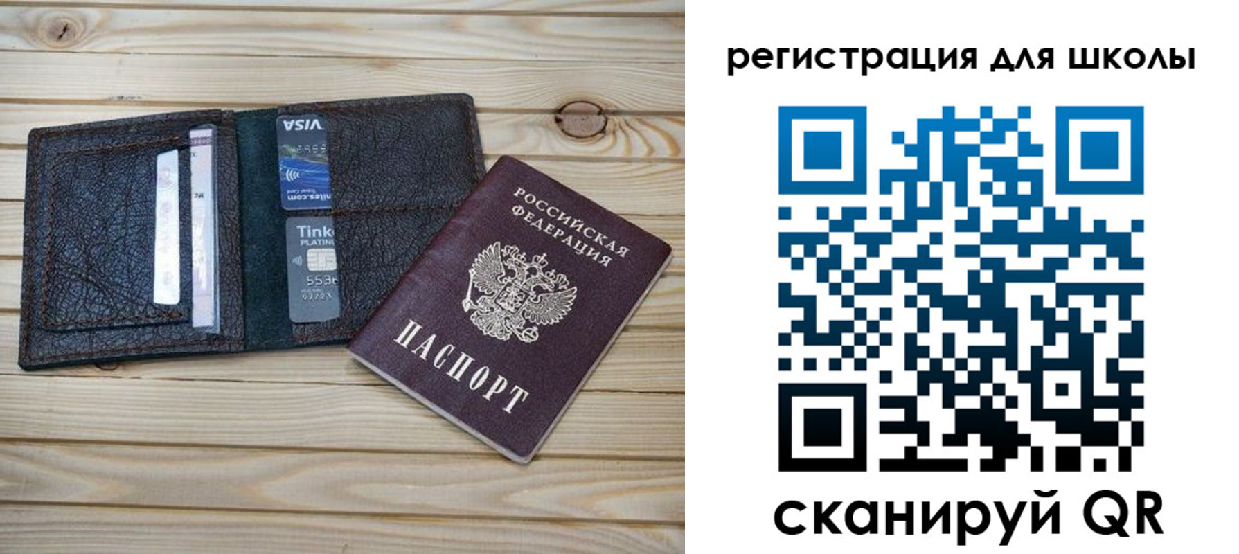 где прописаться в Чулыме