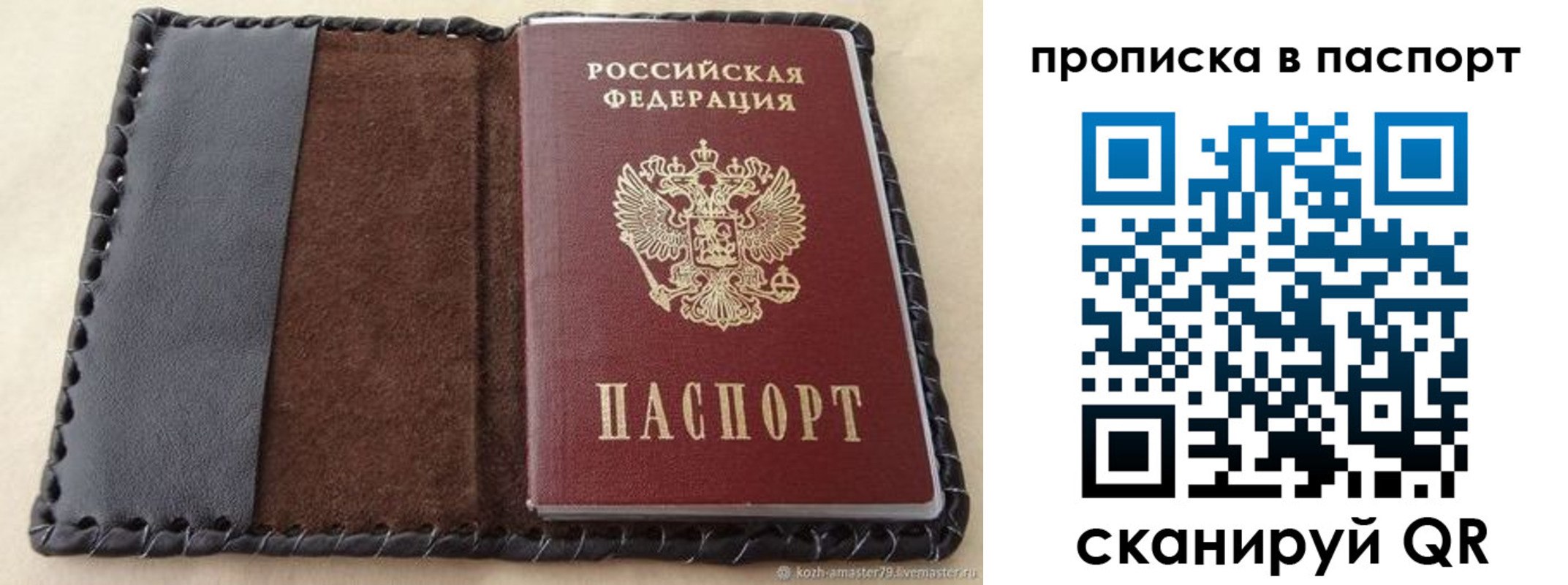 прописка иностранных граждан в Чулыме